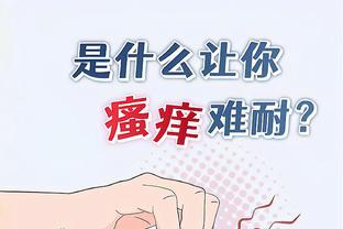 开云国际棋牌官网首页登录不上截图3
